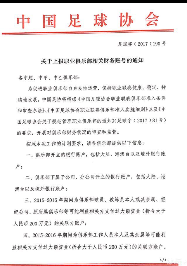 27岁的吉拉西本赛季14场打进18球状态神勇，而多特队内最佳射手菲尔克鲁格和布兰特都只有6球入账，此外伤愈的阿莱和穆科科状态也都不在最佳，多特急需在锋线补强。